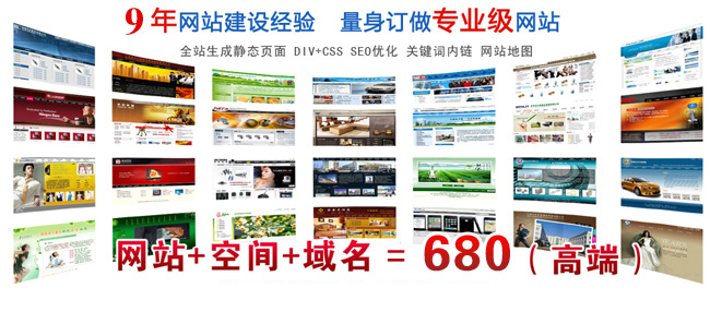 ���ٽ�վ��ģ�彨վ��������վ